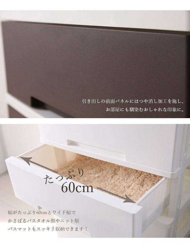 ニュー生命現象 広広とした 納める入れもの 4段 押し入れ 広広とした 用だんす タンス 納める(代引不可)【貨物輸送無料】