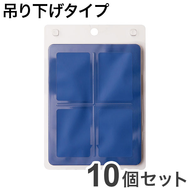 【10個セット】レイシス害虫忌避フィルム吊り下げタイプ 簡単 虫取り 害虫取り 無視対策 効果範囲 約1m 防虫対策(代引不可)【送料無料】 8,002円