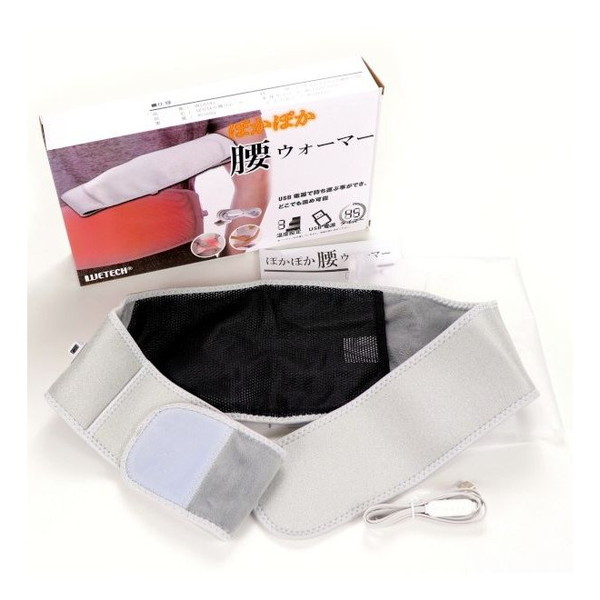 ぽかぽか腰ウォーマー USB仕様 持ち運び可能 温度設定可能 タイマー機能搭載 腰ウォーマー(代引不可)【送料無料】の通販は 5,212円