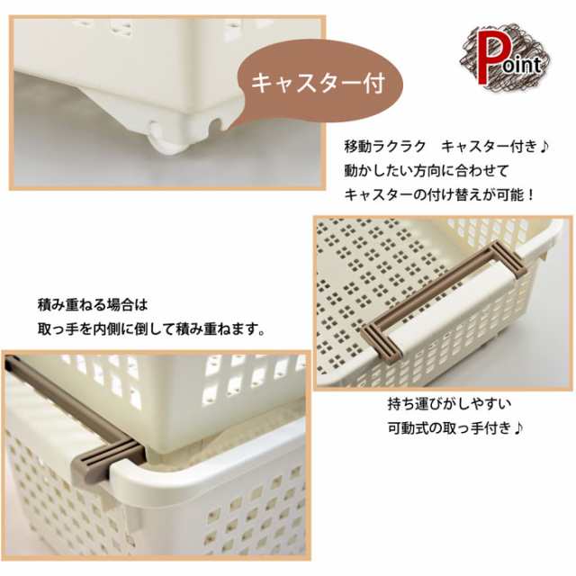 スリム 収納ケース 衣装ケース バスケット プラスチックスタッキング式ハンディーバスケット4個組(代引不可)【送料無料】の通販は
