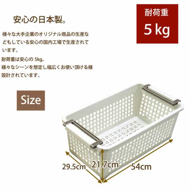 スリム 収納ケース 衣装ケース バスケット プラスチックスタッキング式ハンディーバスケット4個組(代引不可)【送料無料】の通販は