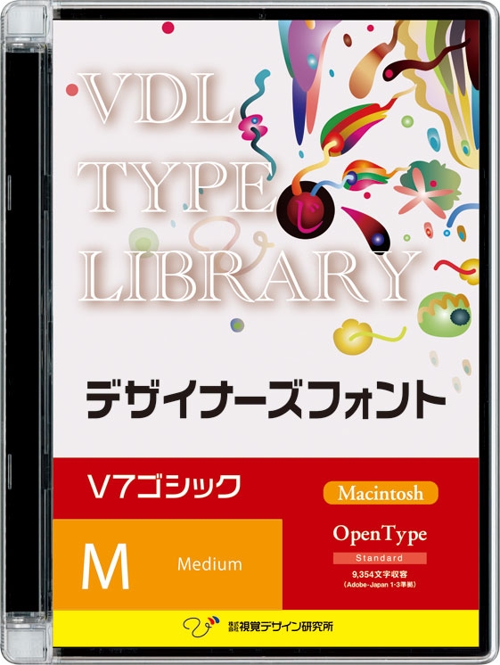 視覚デザイン研究所 VDL TYPE LIBRARY デザイナーズフォント Macintosh版 Open Type V7ゴシック Medium 40700(代引き不可)【送料無料】の通販は 12,817円