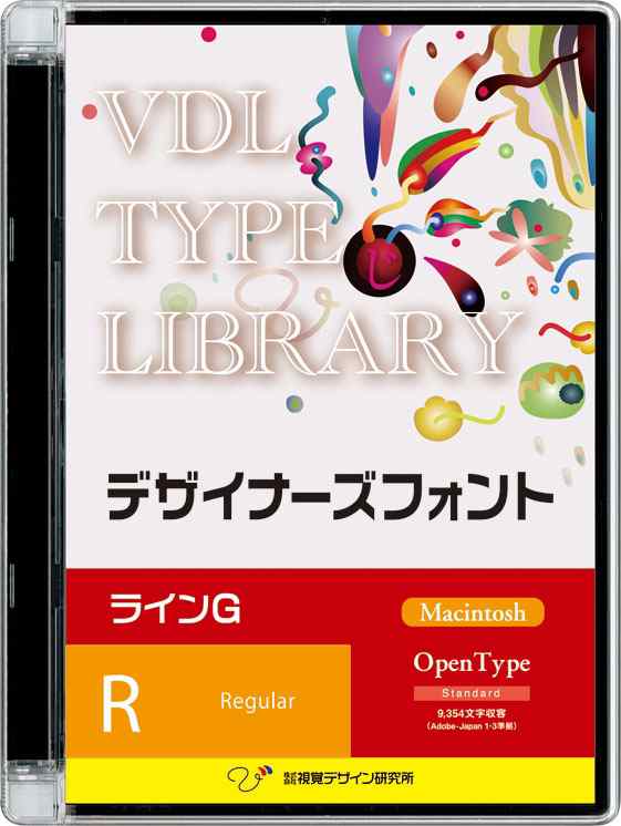 視覚デザイン研究所 VDL TYPE LIBRARY デザイナーズフォント Macintosh版 Open Type ラインG Regular 48400(代引き不可)【送料無料】の通販は