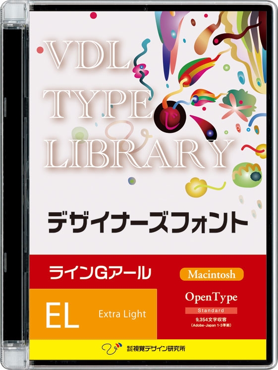 視覚デザイン研究所 VDL TYPE LIBRARY デザイナーズフォント Macintosh版 Open Type ラインGアール Extra Light 49000(代引き不可)の通販は