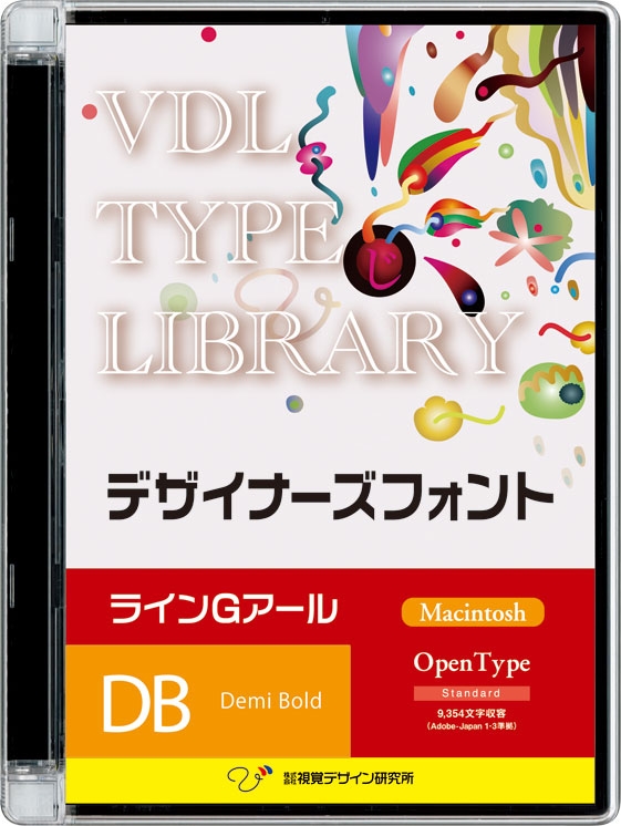 視覚デザイン研究所 VDL TYPE LIBRARY デザイナーズフォント Macintosh版 Open Type ラインGアール Demi Bold 49400(代引き不可)