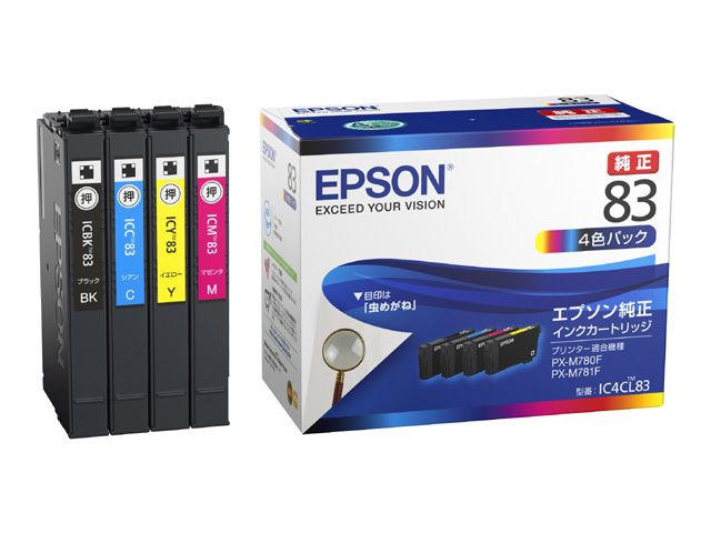 まとめ買い）エプソン EPSON インクカートリッジ ICY59 イエロー 【×5