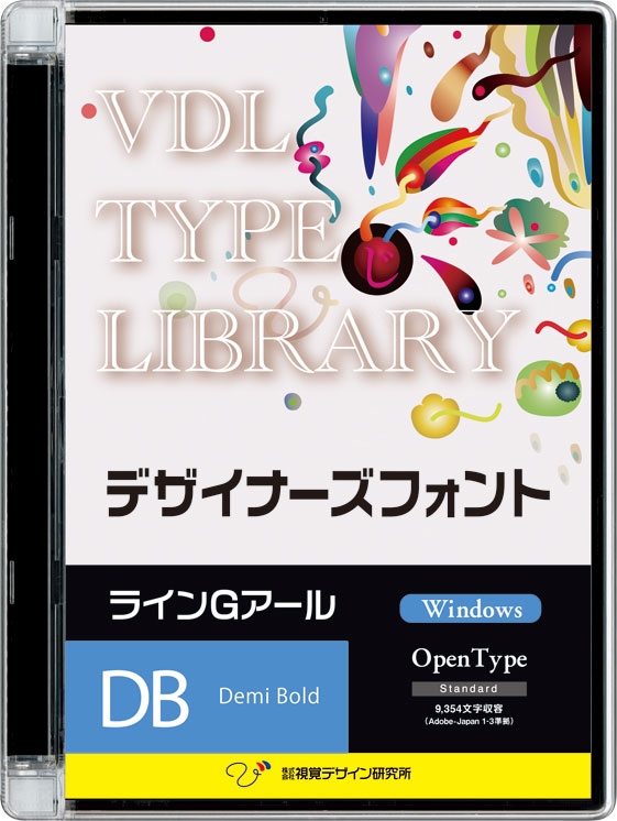 専用ページ 視覚デザイン研究所 VDL TYPE LIBRARY デザイナーズフォント Macintosh