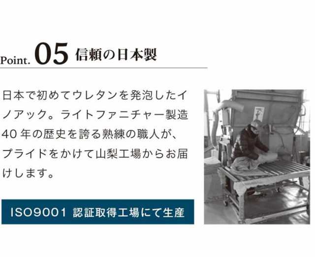 サイズ交換対象外 日本製 座椅子 カブール ラティス イス 椅子 ざいす