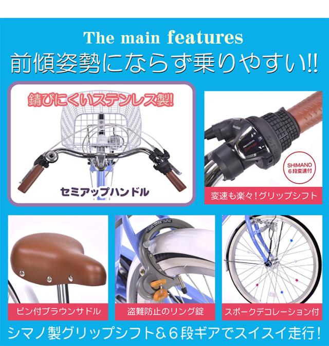 マイパラス 自転車 M-804F 子供用 24インチ ジュニアサイクル