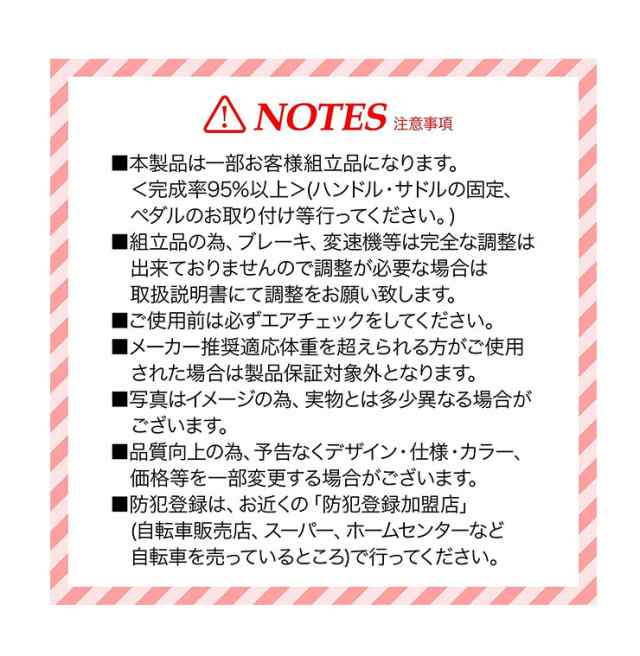 折りたたみ自転車 24インチ 子供用 6段ギア CIデッキ付 2色 M-824F 折りたたみMTB 折り畳み自転車  子供用自転車(代引不可)【送料無料】の通販はau PAY マーケット リコメン堂 au PAY マーケット－通販サイト