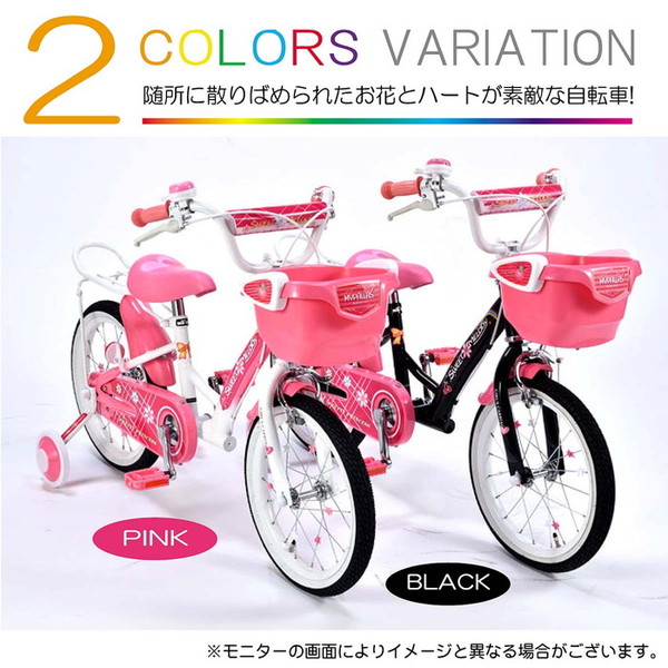 マイパラス MYPALLAS 自転車 子供用自転車 16インチ MD-12 2色 カゴ付 補助輪付 キッズサイクル(代引不可)【送料無料】_6