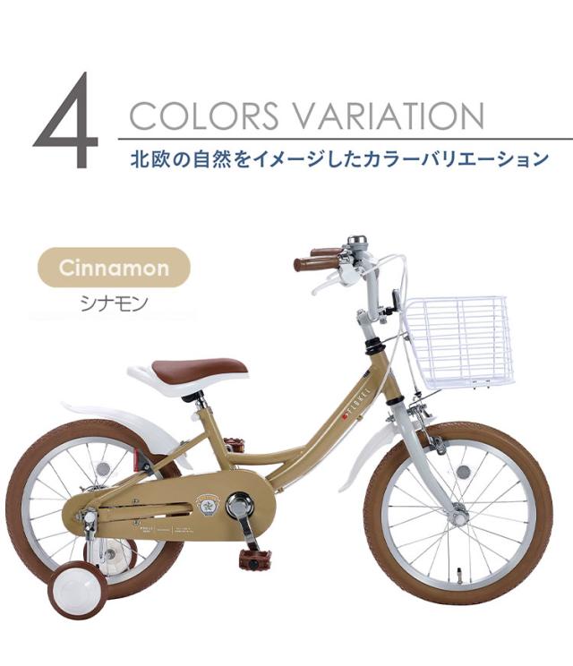 マイパラス 自転車 MD-16 子供用 16インチ 補助輪付 男女兼用 幼児用 子ども用 キッズサイクル 泥除け 街乗り 町乗り サイクリング 買い物 MYPALLAS(代引不可)【送料無料】_1