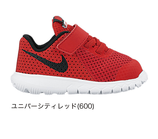 Nike ナイキ キッズシューズ フレックス エクスペリエンス 5 Tdv Flex Experience 子供靴 シューズ の通販はau Pay マーケット リコメン堂