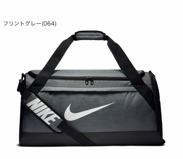 Nike ナイキ ブラジリア ダッフル M Ba5977 ボストンバッグ 60l スポーツバッグ おしゃれ クラブ ジム 合宿 送料無料 の通販はau Pay マーケット リコメン堂ファッション館