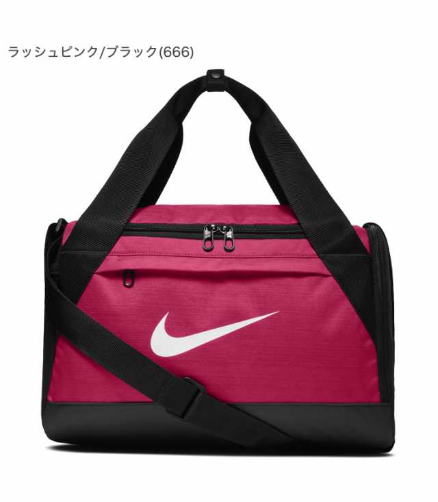 Nike ナイキ ブラジリア ダッフル Xs Ba5982 ボストンバッグ 25l