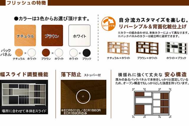 日本製 スライドマルチラック ECラック (レギュラータイプ) 幅120 高さ