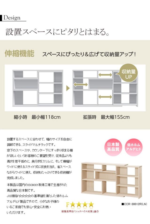 日本製 スライドマルチラック ECラック (レギュラータイプ) 幅120 高さ80 奥行30(代引不可)【送料無料】_1