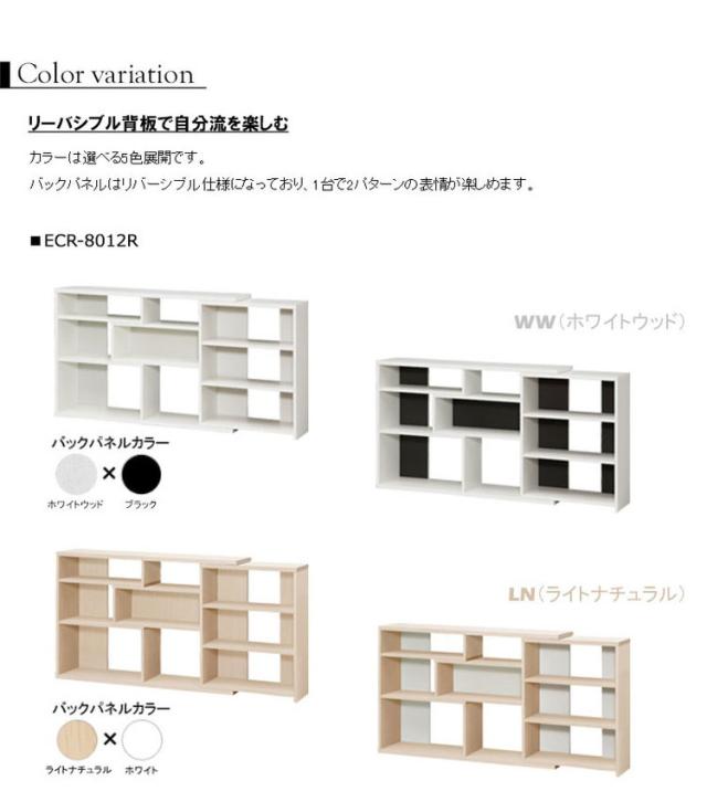日本製 スライドマルチラック ECラック (レギュラータイプ) 幅120 高さ80 奥行30(代引不可)【送料無料】_7