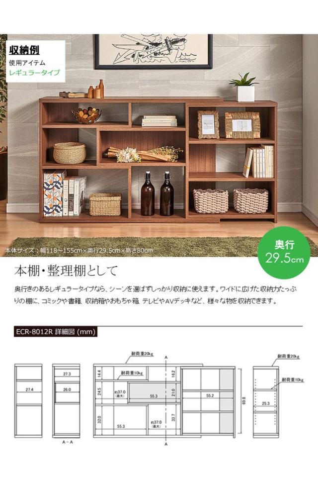 日本製 スライドマルチラック ECラック (レギュラータイプ) 幅120 高さ80 奥行30(代引不可)【送料無料】_9