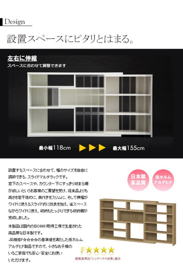 日本製 スライドマルチラック ECラック (スリムタイプ) 幅120 高さ80 奥行20(代引不可)【送料無料】_1