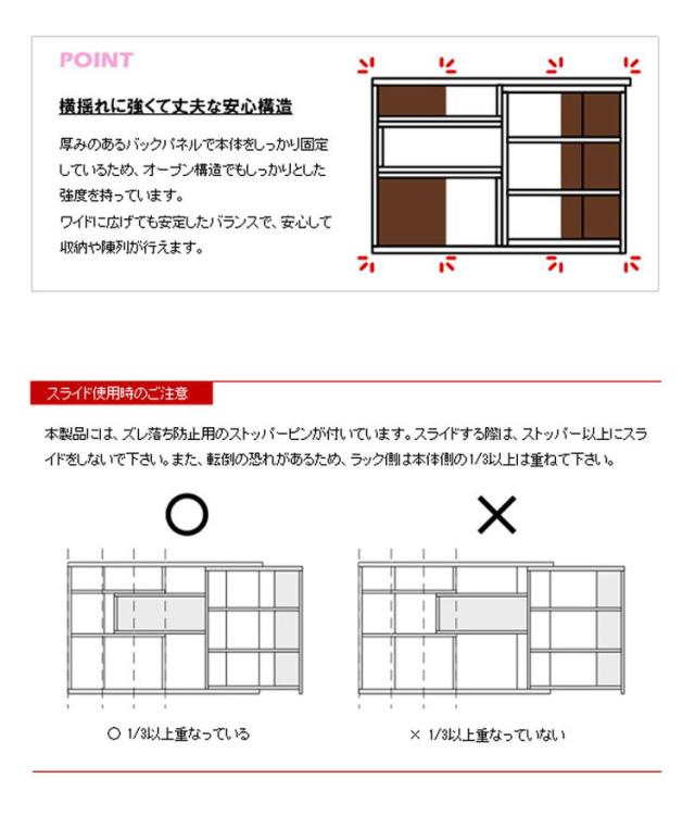 日本製 スライドマルチラック ECラック (スリムタイプ) 幅120 高さ80 奥行20(代引不可)【送料無料】_2