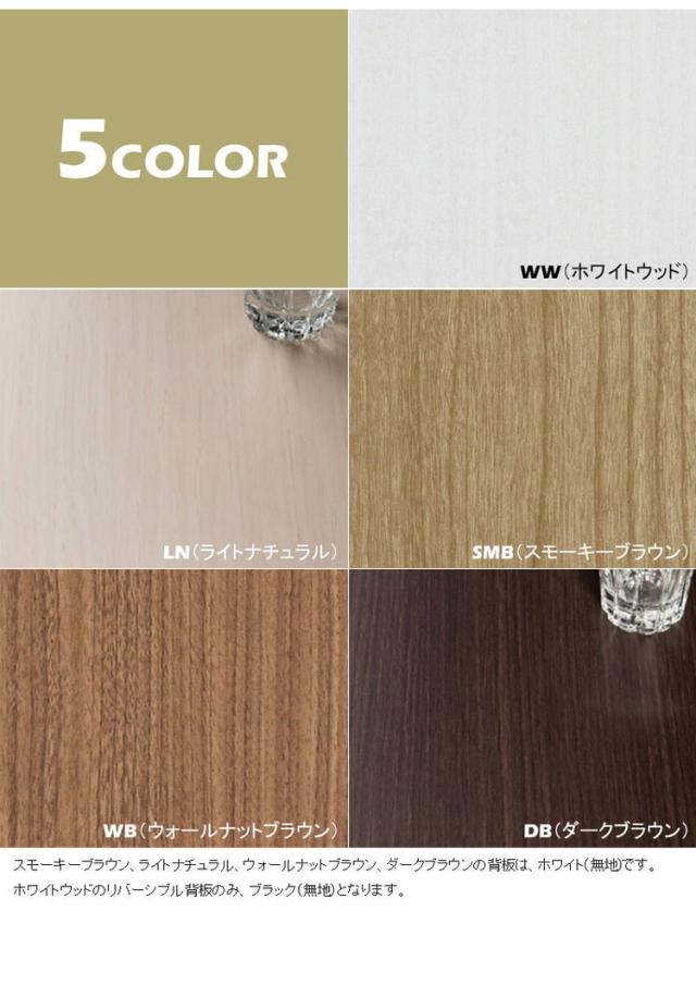 日本製 スライドマルチラック ECラック (スリムタイプ) 幅120 高さ80 奥行20(代引不可)【送料無料】_7
