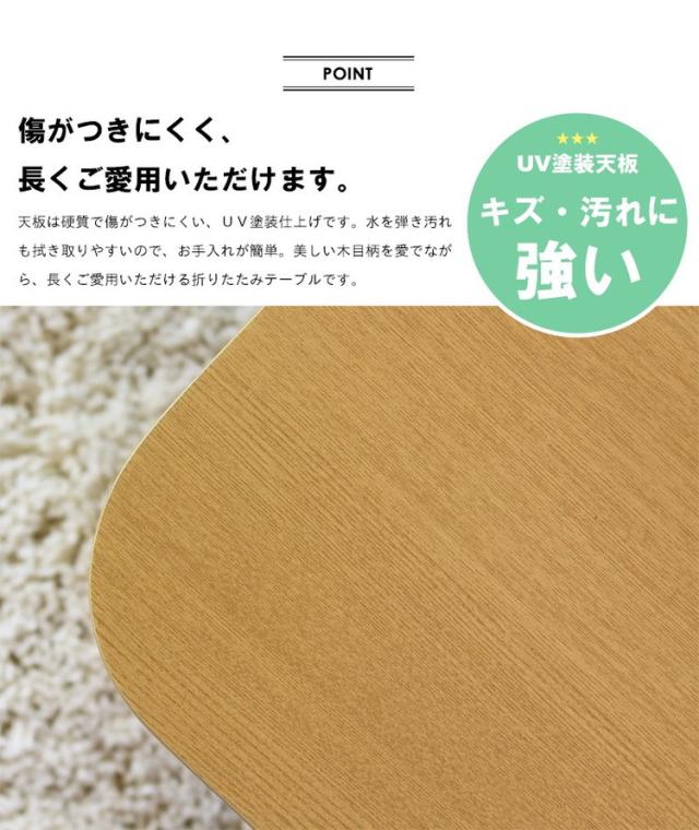 折りたたみ 速見表 幅120糎 奥ふかさ75糎 幅120 折り畳み 座卓 折れ脚 置き目速見表 木製 飯台 和風 自然的 岩附 iwatsuki(代引不