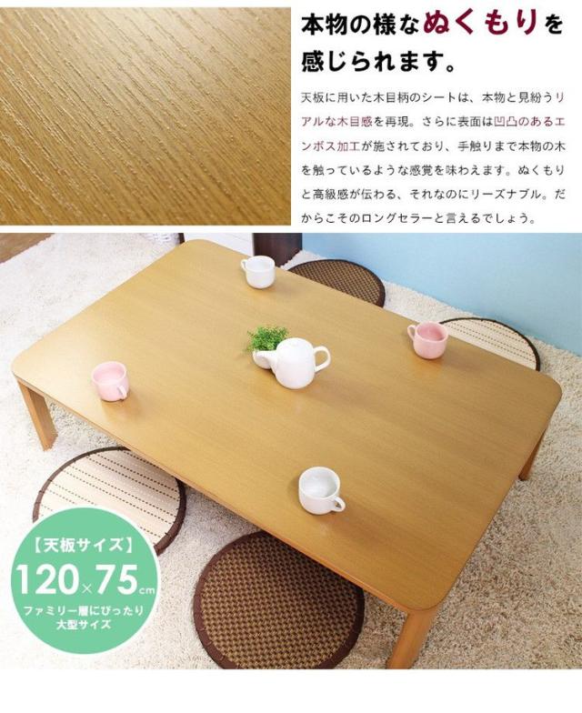 折りたたみ 速見表 幅120糎 奥ふかさ75糎 幅120 折り畳み 座卓 折れ脚 置き目速見表 木製 飯台 和風 自然的 岩附 iwatsuki(代引不