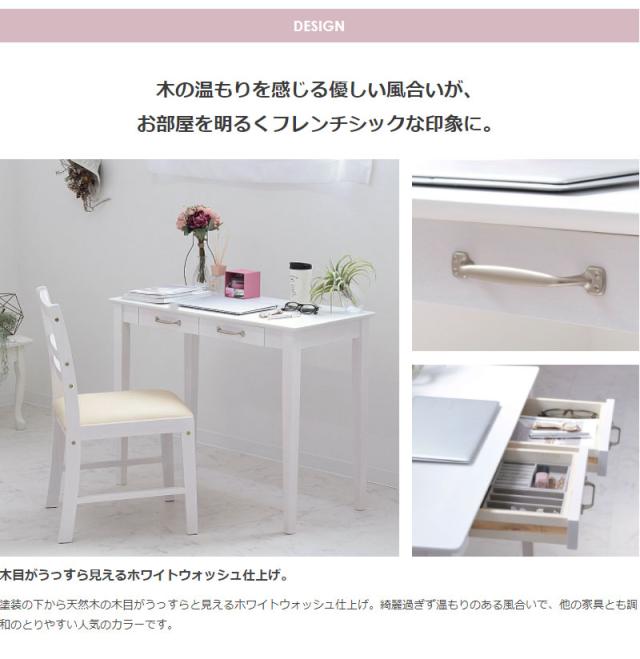 アンティーク調ホワイトデスク フレンチアンティークデスクアンティークドレッサー アンティーク調ホワイトデスク フレンチアンティークデスク