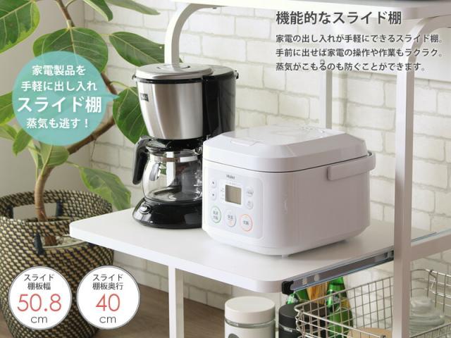 レンジラック 棚付き iw-レンジ84 大型レンジ レンジ台 キッチンラック ワゴン コンセント キャスター 60幅 50幅 岩附 iwatsuki(代引不可_5