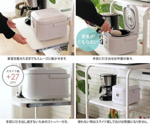 レンジラック 棚付き iw-レンジ84 大型レンジ レンジ台 キッチンラック ワゴン コンセント キャスター 60幅 50幅 岩附 iwatsuki(代引不可_6