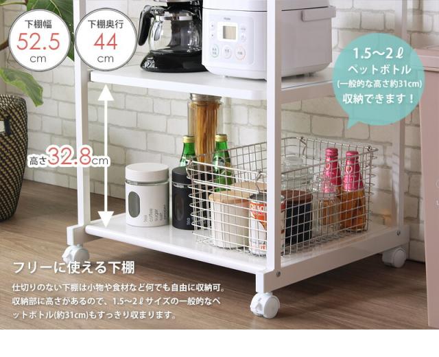 レンジラック 棚付き iw-レンジ84 大型レンジ レンジ台 キッチンラック ワゴン コンセント キャスター 60幅 50幅 岩附 iwatsuki(代引不可_7