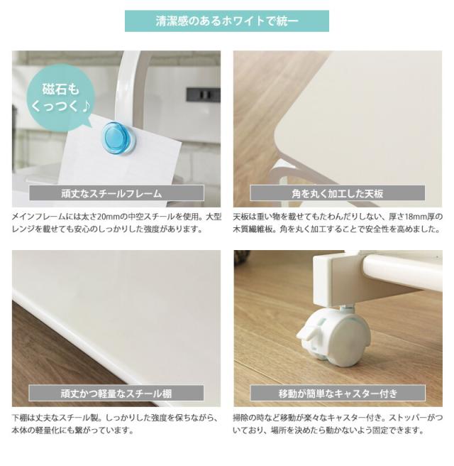 レンジラック 棚付き iw-レンジ84 大型レンジ レンジ台 キッチンラック ワゴン コンセント キャスター 60幅 50幅 岩附 iwatsuki(代引不可_9