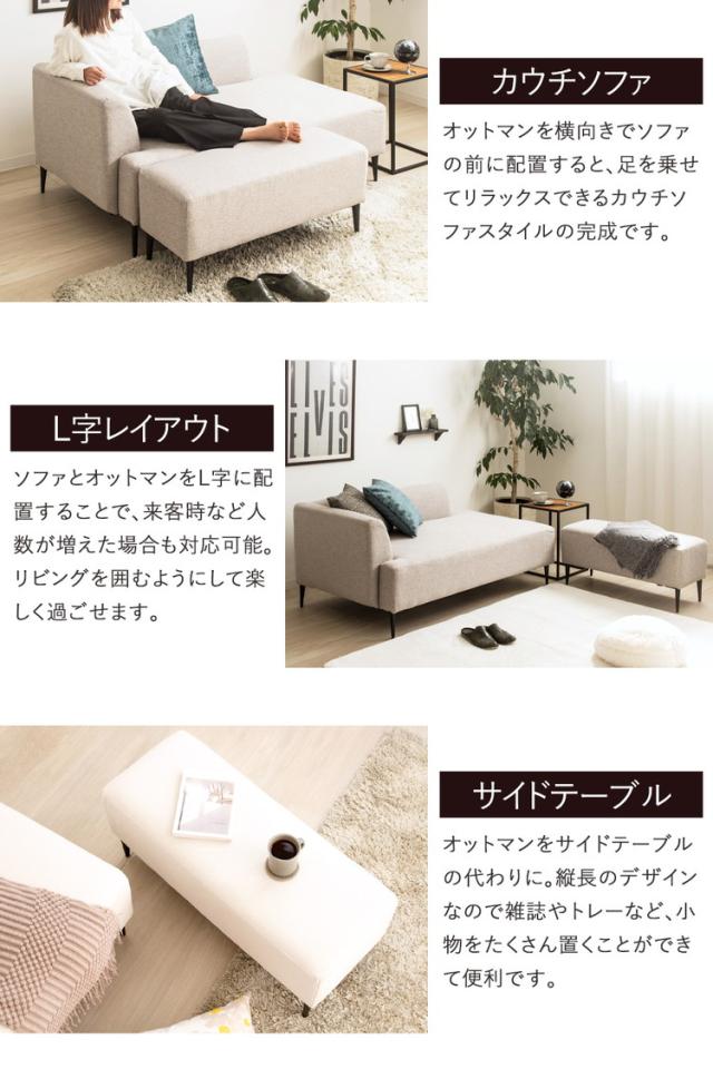 ソファー ソファ 2人掛け オットマン付き ワンアーム コンパクト 北欧 可愛い オットマン おしゃれ カウチ ホワイト グレー カウチソファ 二人掛け 2.5人掛け 片肘 ソファーベッド ソファベッド(代引不可)【送料無料】_12