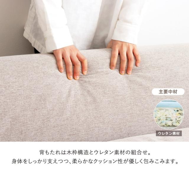 ソファー ソファ 2人掛け オットマン付き ワンアーム コンパクト 北欧 可愛い オットマン おしゃれ カウチ ホワイト グレー カウチソファ 二人掛け 2.5人掛け 片肘 ソファーベッド ソファベッド(代引不可)【送料無料】_14