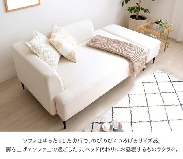 ソファー ソファ 2人掛け オットマン付き ワンアーム コンパクト 北欧 可愛い オットマン おしゃれ カウチ ホワイト グレー カウチソファ 二人掛け 2.5人掛け 片肘 ソファーベッド ソファベッド(代引不可)【送料無料】_9