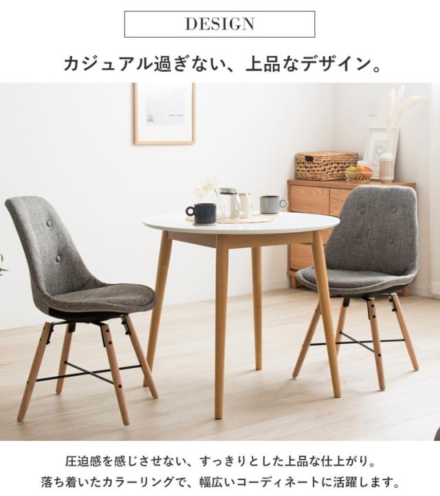 ダイニングテーブル形 80cm 白 カフェテーブル おしゃれ卓 2人用 2人掛け 北欧 木製 一人暮らし ダイニング 丸テーブル ラウンドテーブル 高さ70cm 省スペース 丸型 丸形 食卓 天然木(代引不可)【送料無料】_6