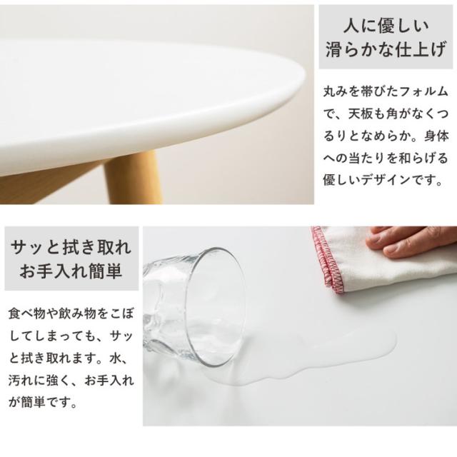 ダイニングテーブル形 80cm 白 カフェテーブル おしゃれ卓 2人用 2人掛け 北欧 木製 一人暮らし ダイニング 丸テーブル ラウンドテーブル 高さ70cm 省スペース 丸型 丸形 食卓 天然木(代引不可)【送料無料】_9