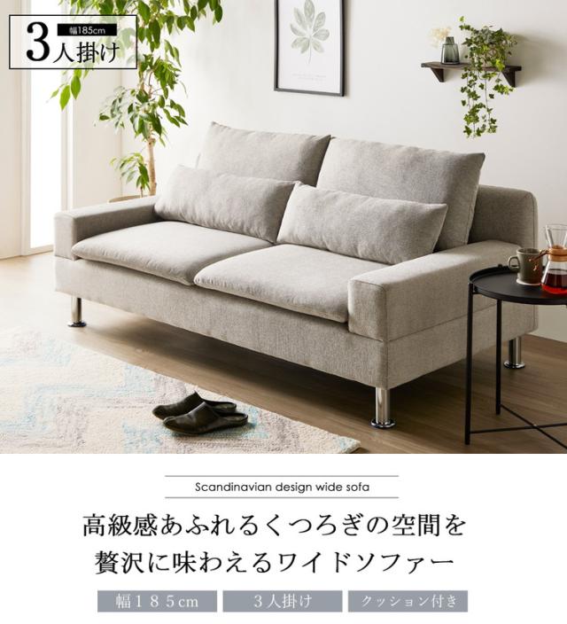 豪華3人掛け ソファ AIDEC/アイデック「VIENNA/ヴィエナ」最高級3人