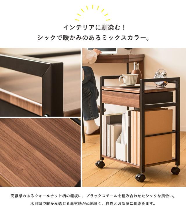 デスク下ワゴン 2段 引き出し サイドワゴン キャスター付き デスク下収納 デスク下 デスクサイドラック デスクサイドワゴン スチール スリム デスクワゴン おしゃれ ワゴン テーブル下(代引不可)【送料無料】_10