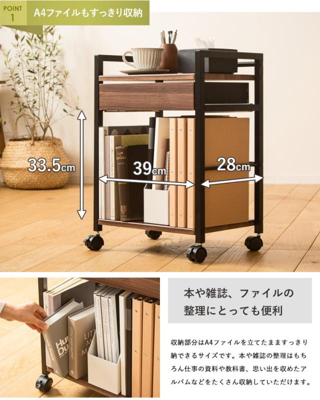 デスク下ワゴン 2段 引き出し サイドワゴン キャスター付き デスク下収納 デスク下 デスクサイドラック デスクサイドワゴン スチール スリム デスクワゴン おしゃれ ワゴン テーブル下(代引不可)【送料無料】_5