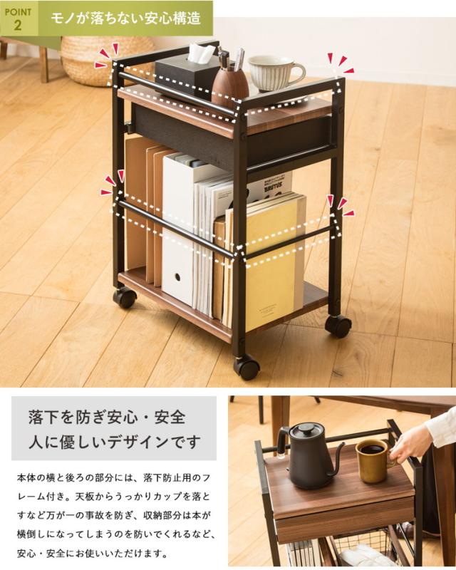 デスク下ワゴン 2段 引き出し サイドワゴン キャスター付き デスク下収納 デスク下 デスクサイドラック デスクサイドワゴン スチール スリム デスクワゴン おしゃれ ワゴン テーブル下(代引不可)【送料無料】_6