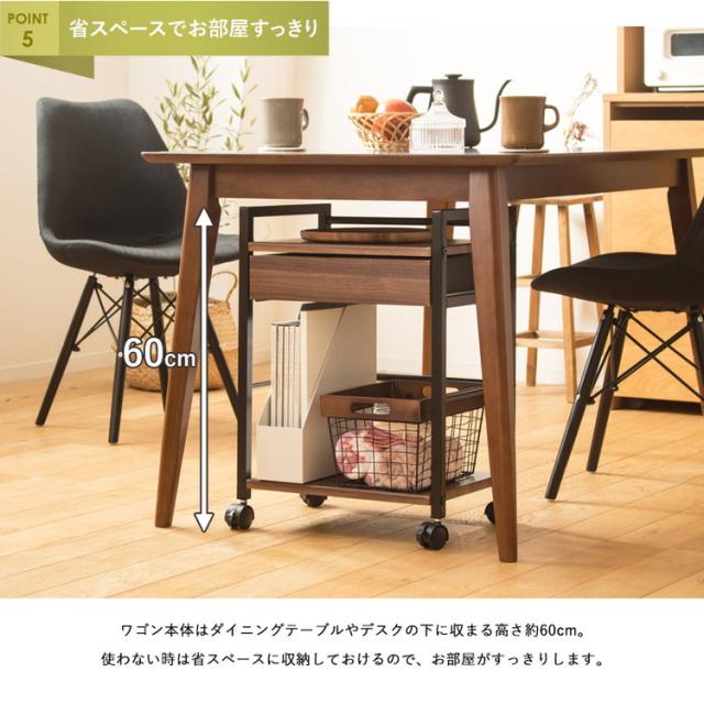 デスク下ワゴン 2段 引き出し サイドワゴン キャスター付き デスク下収納 デスク下 デスクサイドラック デスクサイドワゴン スチール スリム デスクワゴン おしゃれ ワゴン テーブル下(代引不可)【送料無料】_9