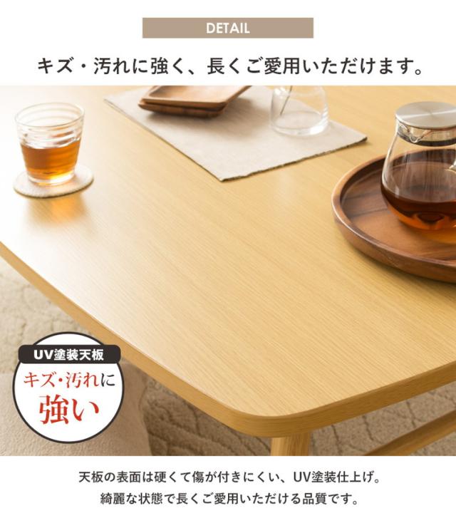 座卓 ローテーブル 折りたたみ テーブル 大きめ ちゃぶ台 4人 食事