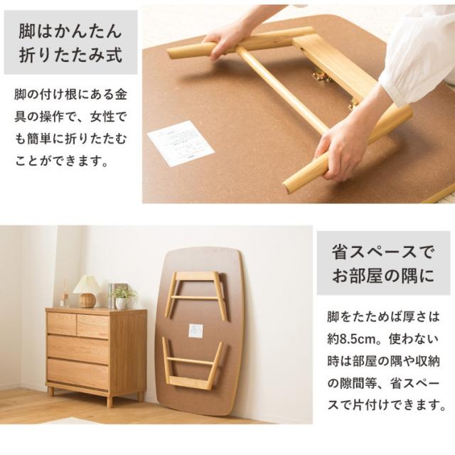 座卓 ローテーブル 折りたたみ テーブル 大きめ ちゃぶ台 4人 食事