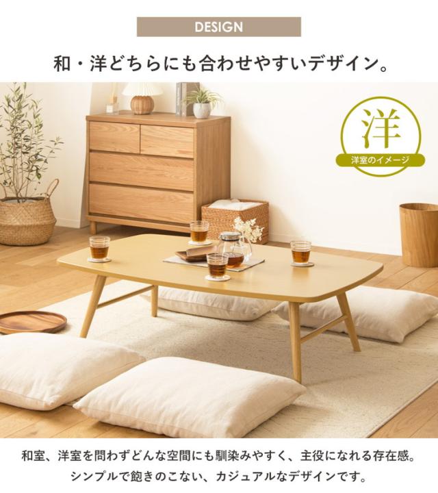座卓 ローテーブル 折りたたみ テーブル 大きめ ちゃぶ台 4人 食事