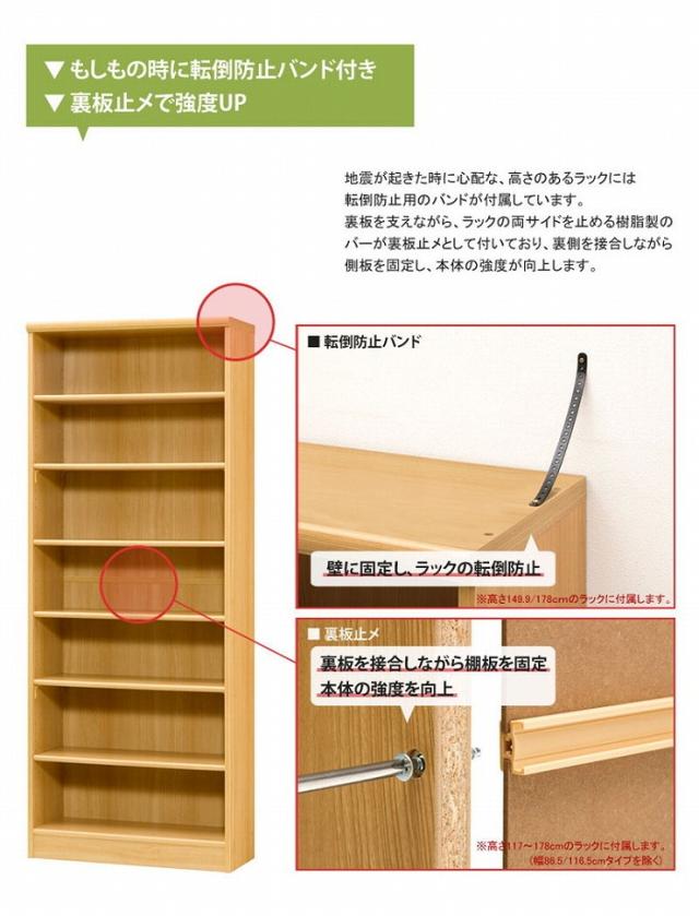 エースラック 日本製 オープンラック 幅30cm 高さ150cm カラーラック 収納 収納家具 棚 シェルフ ラック フリーラック シンプル(代引不可)【送料無料】_6
