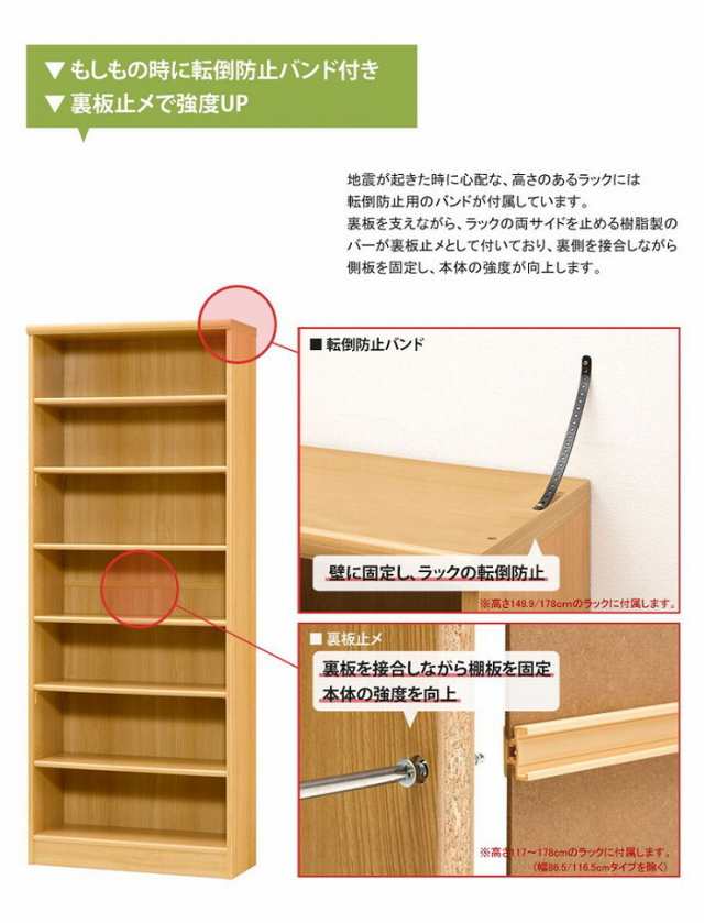 エースラック 日本製 オープンラック 幅60cm 高さ150cm カラーラック 収納 収納家具 棚 シェルフ ラック フリーラック シンプル(代引不可)【送料無料】の通販は