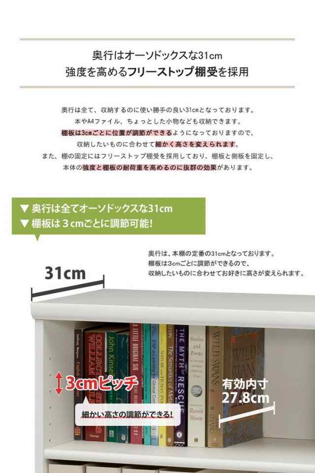 エースラック 日本製 オープンラック 幅70cm 高さ180cm カラーラック 収納 収納家具 本収納 本棚 棚 シェルフ ラック  木製(代引不可)【送｜au PAY マーケット