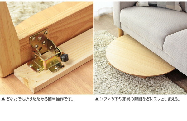 丸型 折りたたみテーブル 幅75cm Maron circle マロン・サークル ロー 丸型 折りたたみテーブル 幅75cm Maron circle マロン・サークル ロー